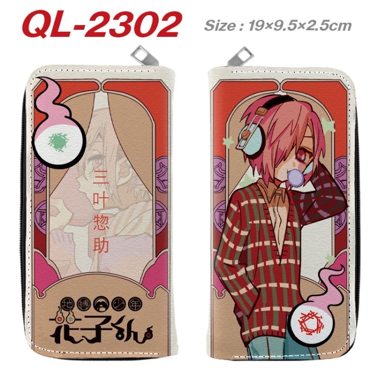 Toilet-bound Hanako-kun Anime peripheral PU leather full-color long zippered wallet 19.5x9.5x2.5cm