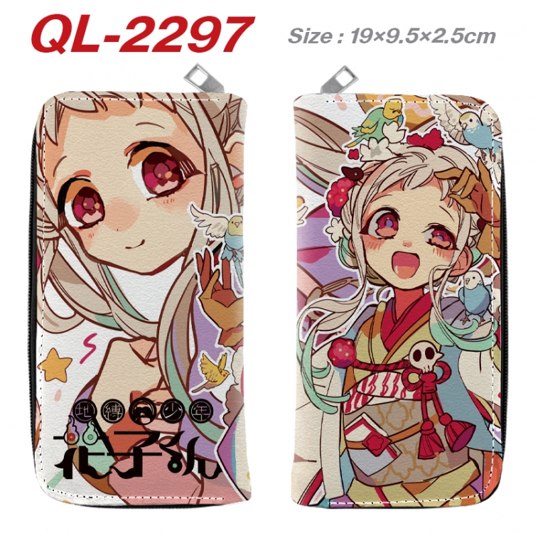 Toilet-bound Hanako-kun Anime peripheral PU leather full-color long zippered wallet 19.5x9.5x2.5cm