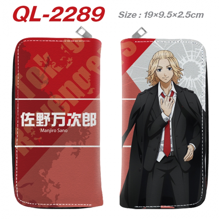 Tokyo Revengers Anime peripheral PU leather full-color long zippered wallet 19.5x9.5x2.5cm