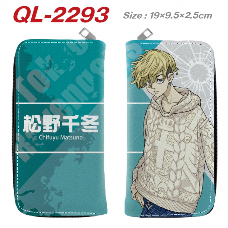 Tokyo Revengers Anime peripheral PU leather full-color long zippered wallet 19.5x9.5x2.5cm