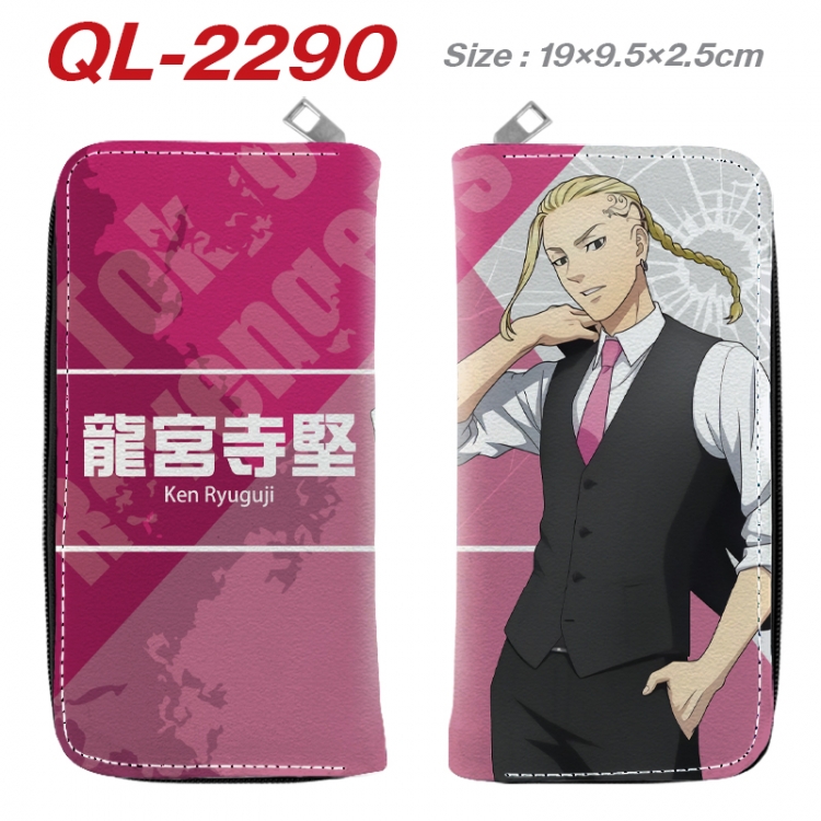 Tokyo Revengers Anime peripheral PU leather full-color long zippered wallet 19.5x9.5x2.5cm