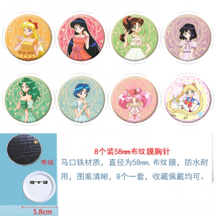 sailormoon Anime Round cloth film brooch badge  58MM a set of 8