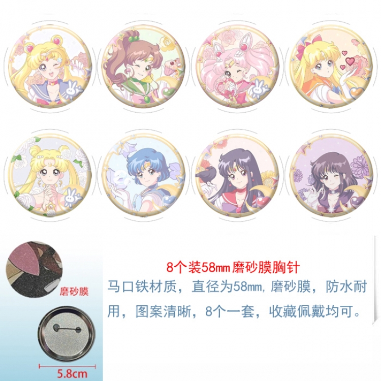 sailormoon Anime round scrub film brooch badge 58MM a set of 8