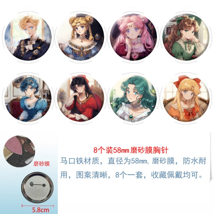 sailormoon Anime round scrub film brooch badge 58MM a set of 8