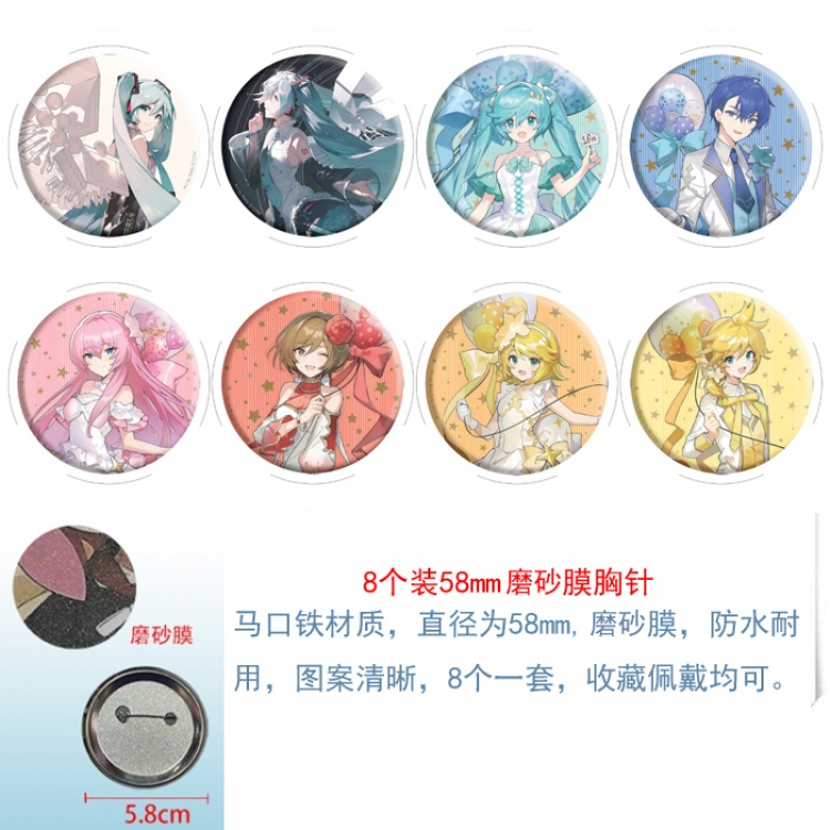 Hatsune Miku Anime round scrub film brooch badge 58MM a set of 8