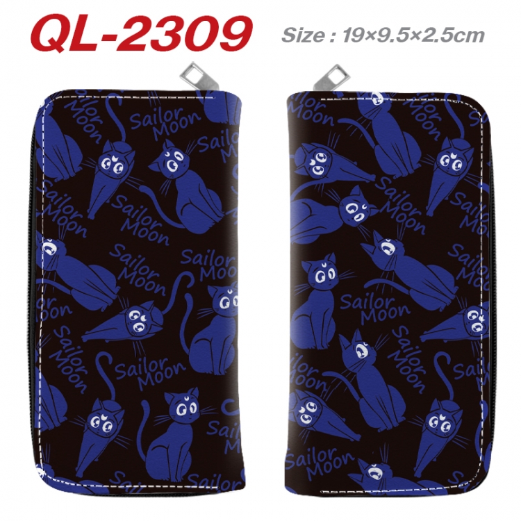 sailormoon Anime peripheral PU leather full-color long zippered wallet 19.5x9.5x2.5cm