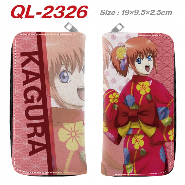 Gintama Anime peripheral PU leather full-color long zippered wallet 19.5x9.5x2.5cm