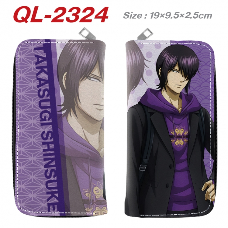 Gintama Anime peripheral PU leather full-color long zippered wallet 19.5x9.5x2.5cm