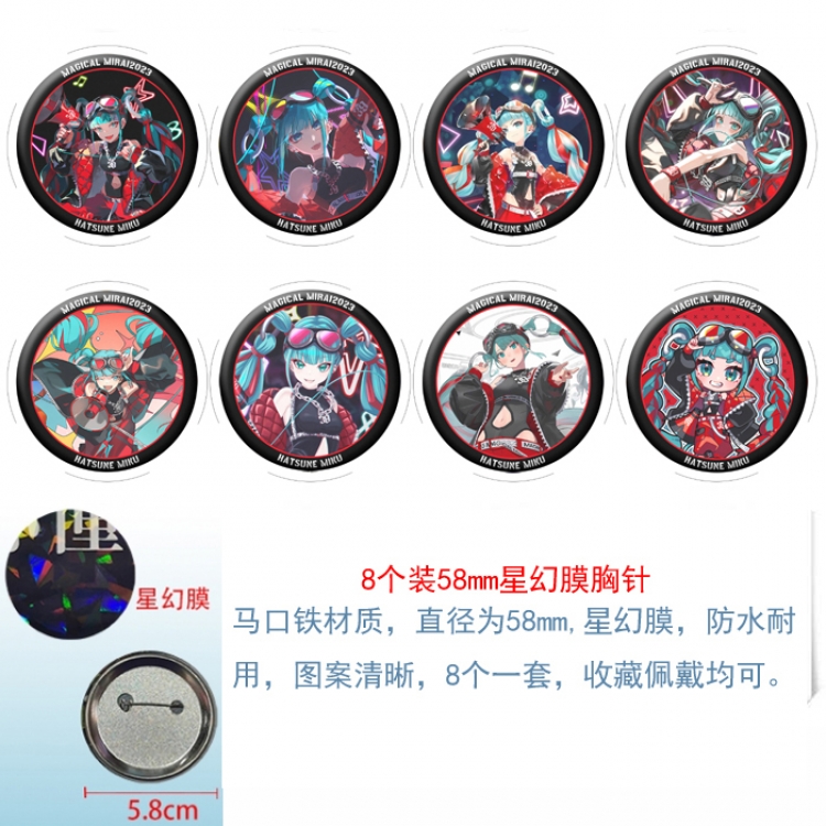 Hatsune Miku Anime round Astral membrane brooch badge 58MM a set of 8
