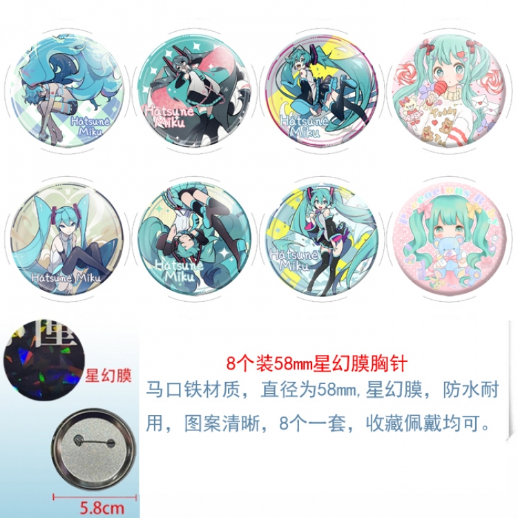 Hatsune Miku Anime round Astral membrane brooch badge 58MM a set of 8