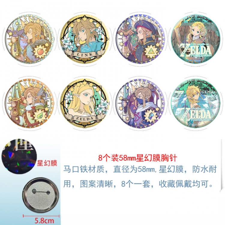 The Legend of Zelda Anime round Astral membrane brooch badge 58MM a set of 8