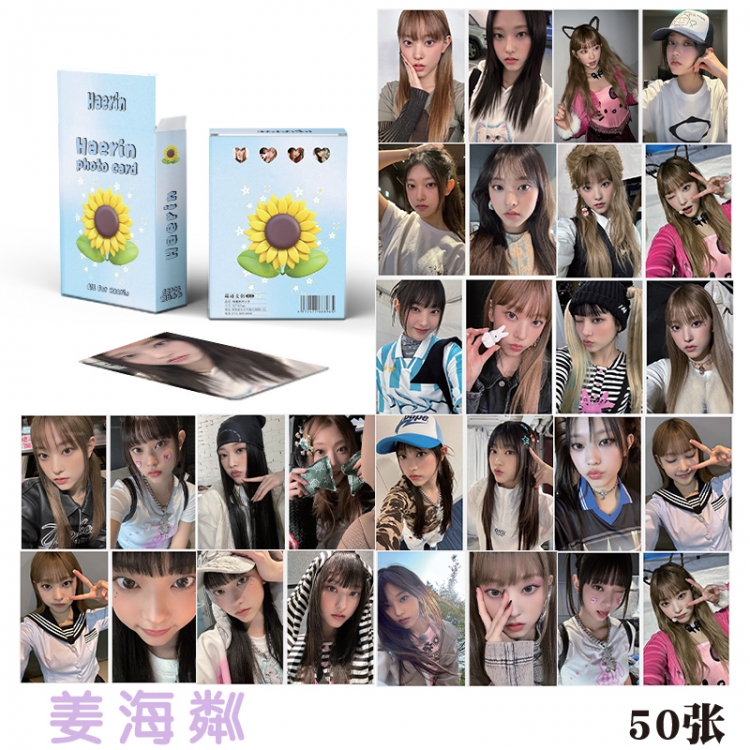 Jiang Hailin peripheral young master small card laser card a set of 50  price for 10 set