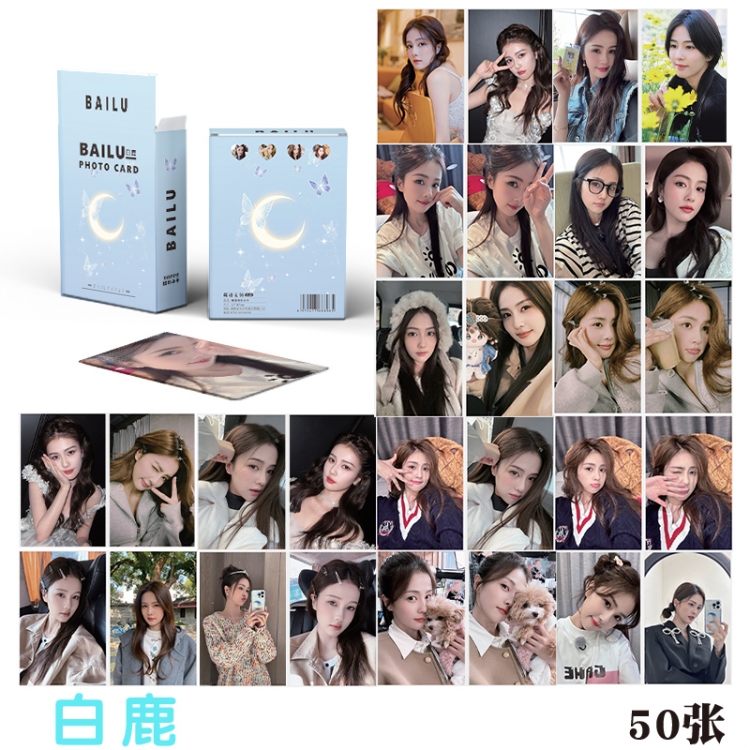 Bailu peripheral young master small card laser card a set of 50  price for 10 set