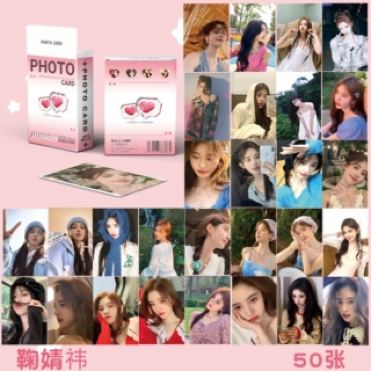 peripheral young master small card laser card a set of 50  price for 10 set