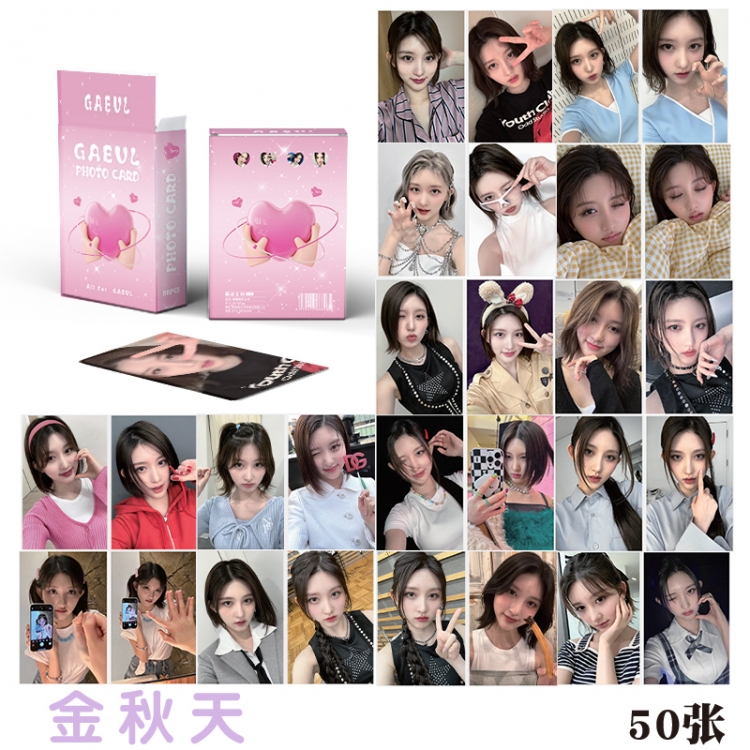 Kim Gaeul peripheral young master small card laser card a set of 50  price for 10 set