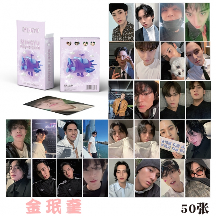 peripheral young master small card laser card a set of 50  price for 10 set