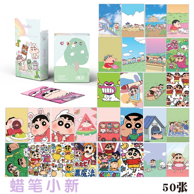 CrayonShin peripheral young master small card laser card a set of 50  price for 10 set