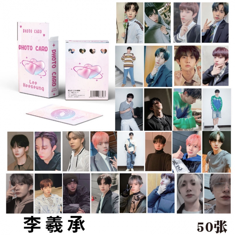 Li Xicheng star peripheral young master small card laser card a set of 50  price for 10 set