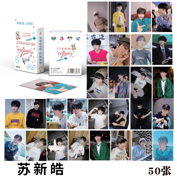 Su Xinhao star peripheral young master small card laser card a set of 50  price for 10 set