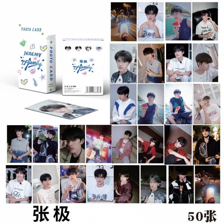 Zhang Ji star peripheral young master small card laser card a set of 50  price for 10 set