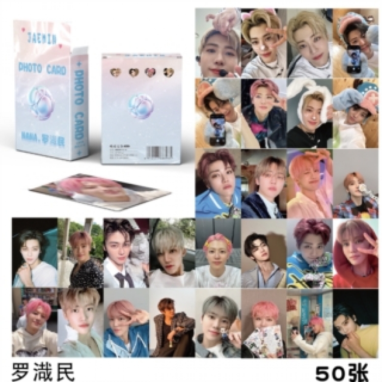 Luo Zaimin star peripheral young master small card laser card a set of 50  price for 10 set