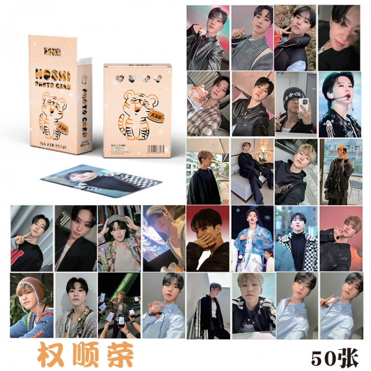 Quan Shunrong star peripheral young master small card laser card a set of 50  price for 10 set