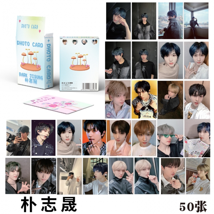 Park Chi sheng star peripheral young master small card laser card a set of 50  price for 10 set