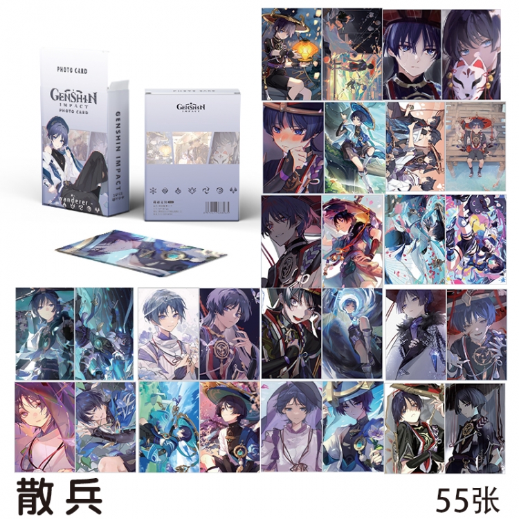 Genshin Impact  Game peripheral young master small card laser card a set of 50  price for 10 set
