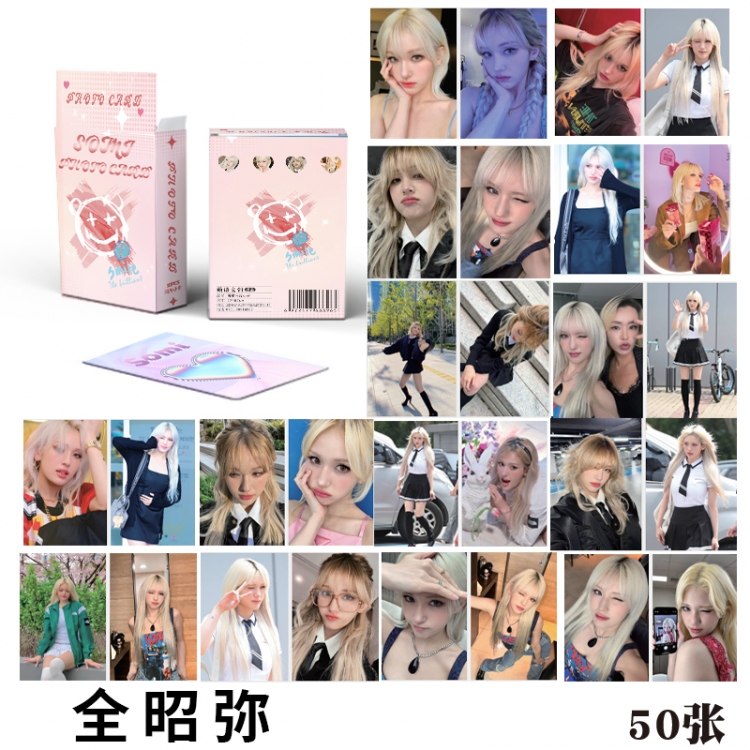 Quan Zhaomi star peripheral young master small card laser card a set of 50  price for 10 set