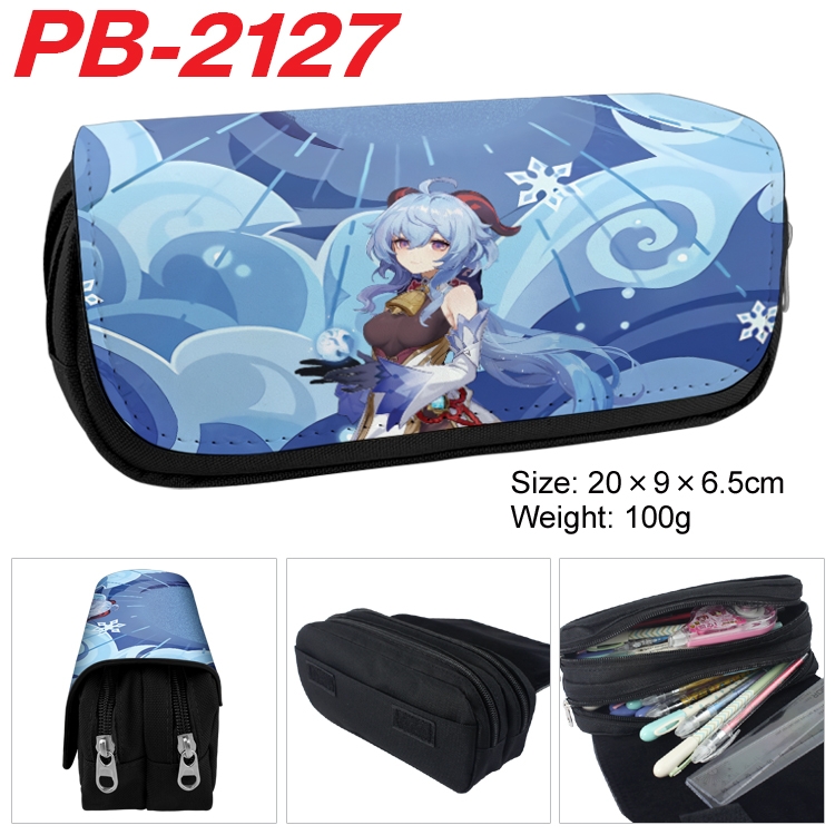 Genshin Impact Anime double-layer pu leather printing pencil case 20x9x6.5cm