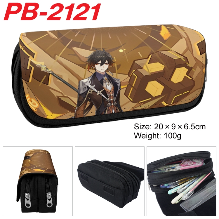 Genshin Impact Anime double-layer pu leather printing pencil case 20x9x6.5cm