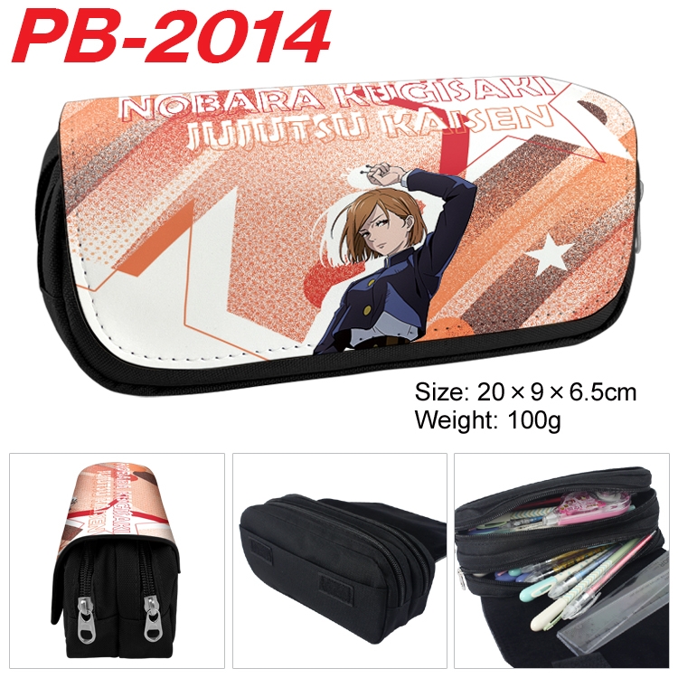 Jujutsu Kaisen Anime double-layer pu leather printing pencil case 20x9x6.5cm