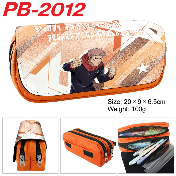 Jujutsu Kaisen Anime double-layer pu leather printing pencil case 20x9x6.5cm