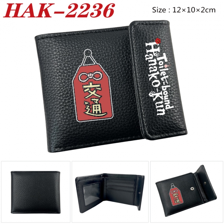 Toilet-bound Hanako-kun Anime Litchi Pattern Hidden Buckle Half Fold Printed Wallet 12X10X2CM HAK-2236