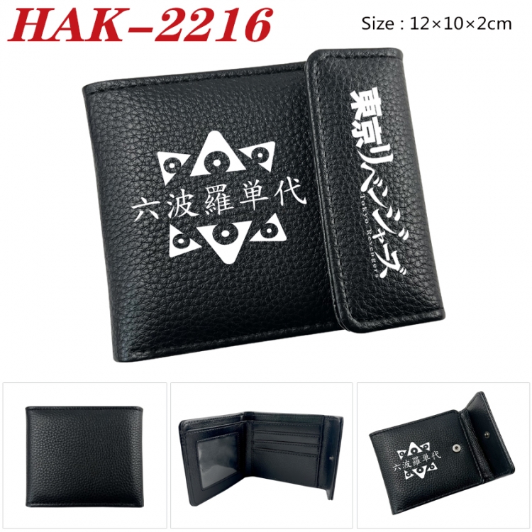 Tokyo Revengers Anime Litchi Pattern Hidden Buckle Half Fold Printed Wallet 12X10X2CM