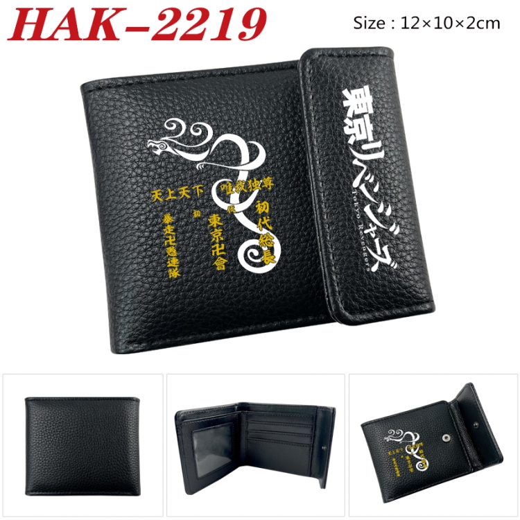 Tokyo Revengers Anime Litchi Pattern Hidden Buckle Half Fold Printed Wallet 12X10X2CM