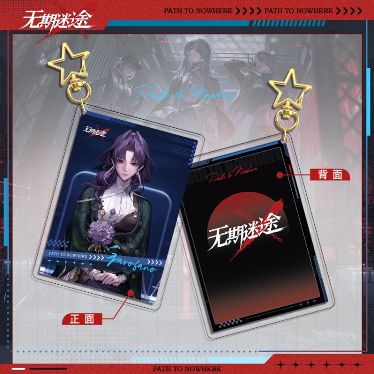 PathtoNowhere Star Chain Square Acrylic Pendant Bag Pendant Keychain price for 5 pcs