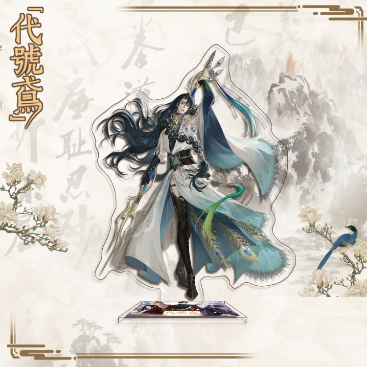 Codename Eagle Anime characters acrylic Standing Plates Keychain 16cm