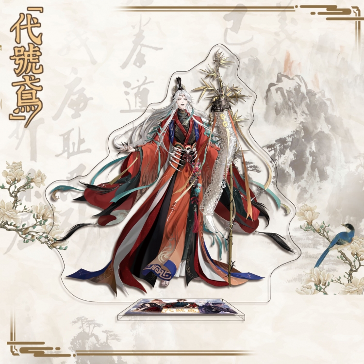 Codename Eagle Anime characters acrylic Standing Plates Keychain 16cm