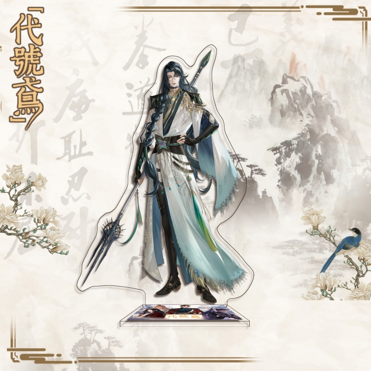 Codename Eagle Anime characters acrylic Standing Plates Keychain 16cm