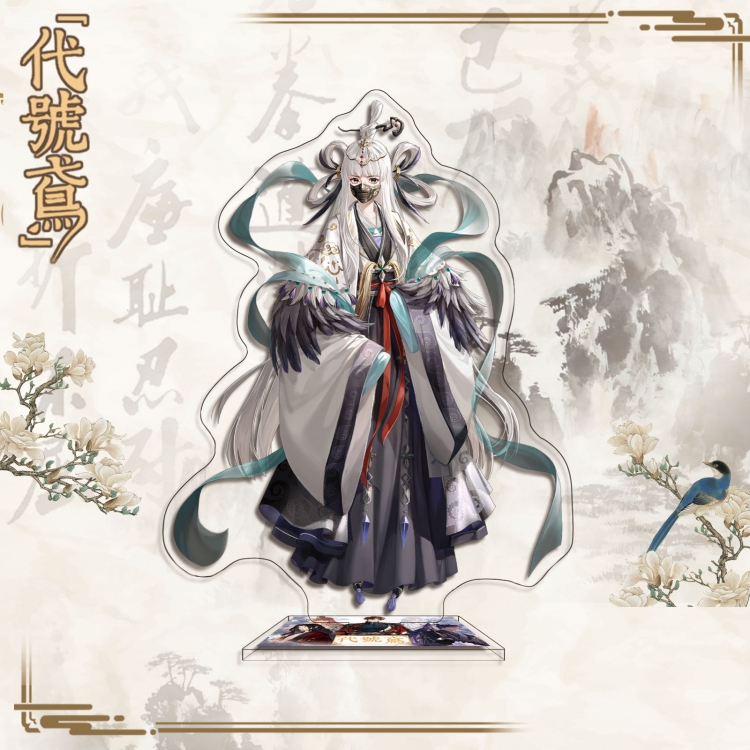 Codename Eagle Anime characters acrylic Standing Plates Keychain 16cm