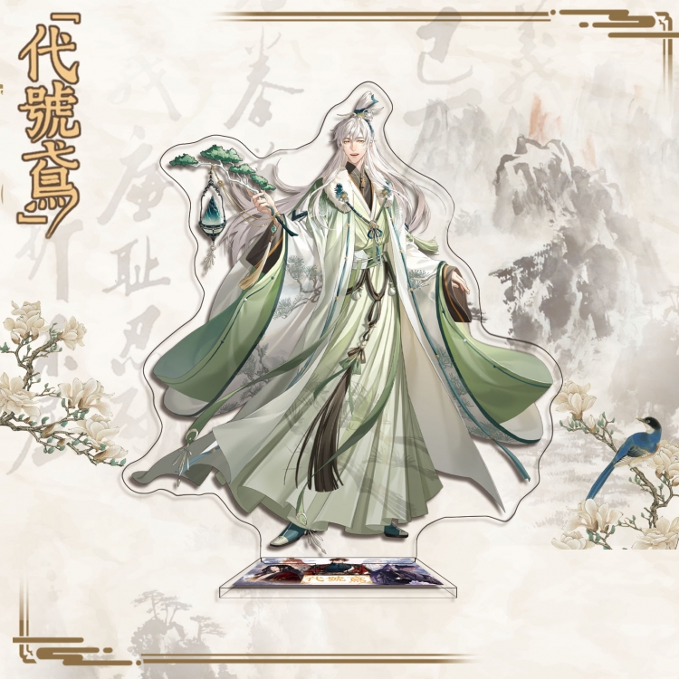 Codename Eagle Anime characters acrylic Standing Plates Keychain 16cm