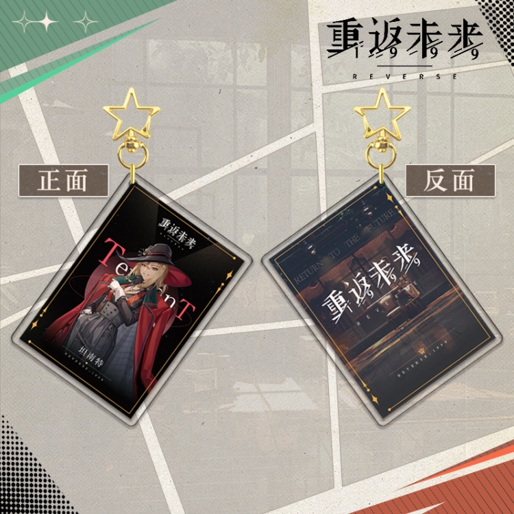 Reverse: 1999 Star Chain Square Acrylic Pendant Bag Pendant Keychain price for 5 pcs