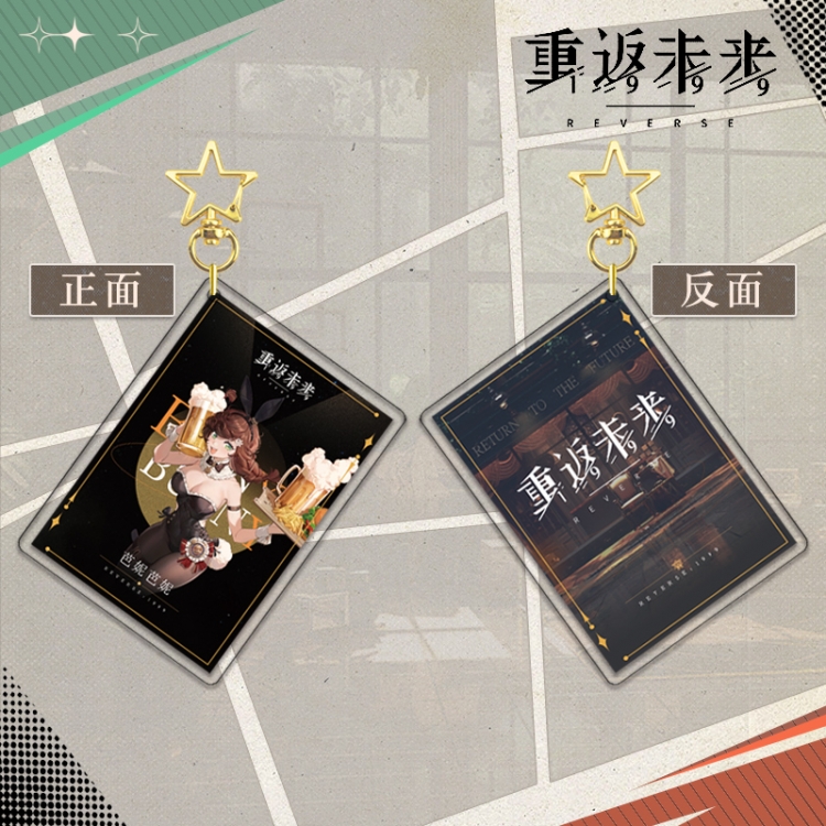 Reverse: 1999 Star Chain Square Acrylic Pendant Bag Pendant Keychain price for 5 pcs