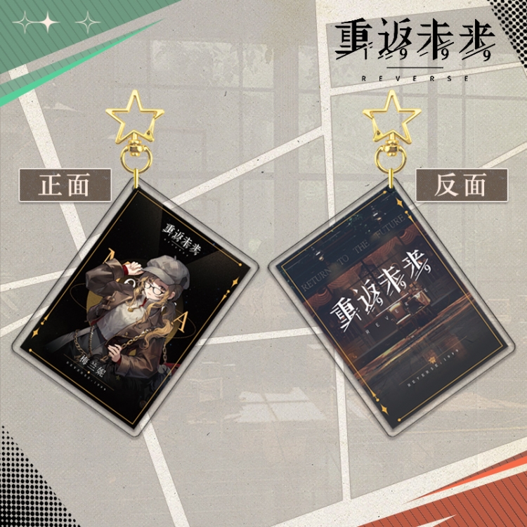 Reverse: 1999 Star Chain Square Acrylic Pendant Bag Pendant Keychain price for 5 pcs