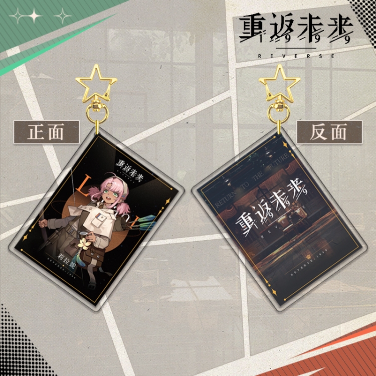 Reverse: 1999 Star Chain Square Acrylic Pendant Bag Pendant Keychain price for 5 pcs