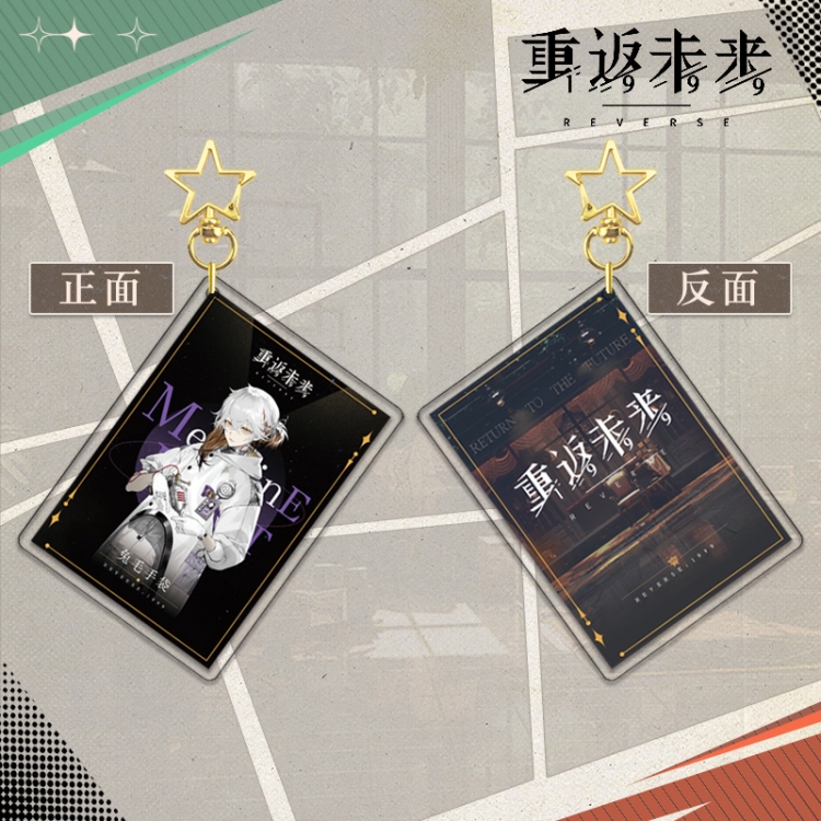 Reverse: 1999 Star Chain Square Acrylic Pendant Bag Pendant Keychain price for 5 pcs