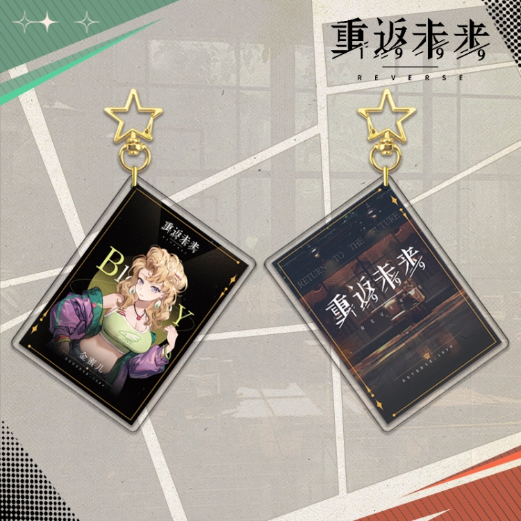 Reverse: 1999 Star Chain Square Acrylic Pendant Bag Pendant Keychain price for 5 pcs