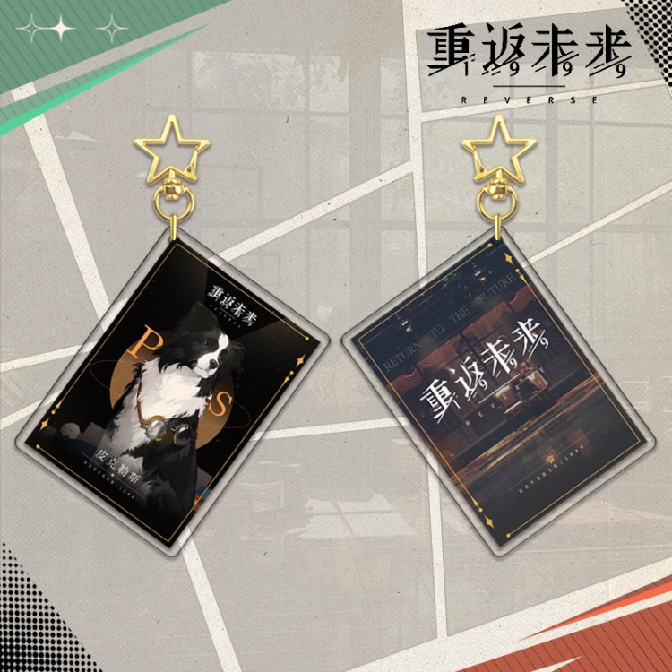 Reverse: 1999 Star Chain Square Acrylic Pendant Bag Pendant Keychain price for 5 pcs