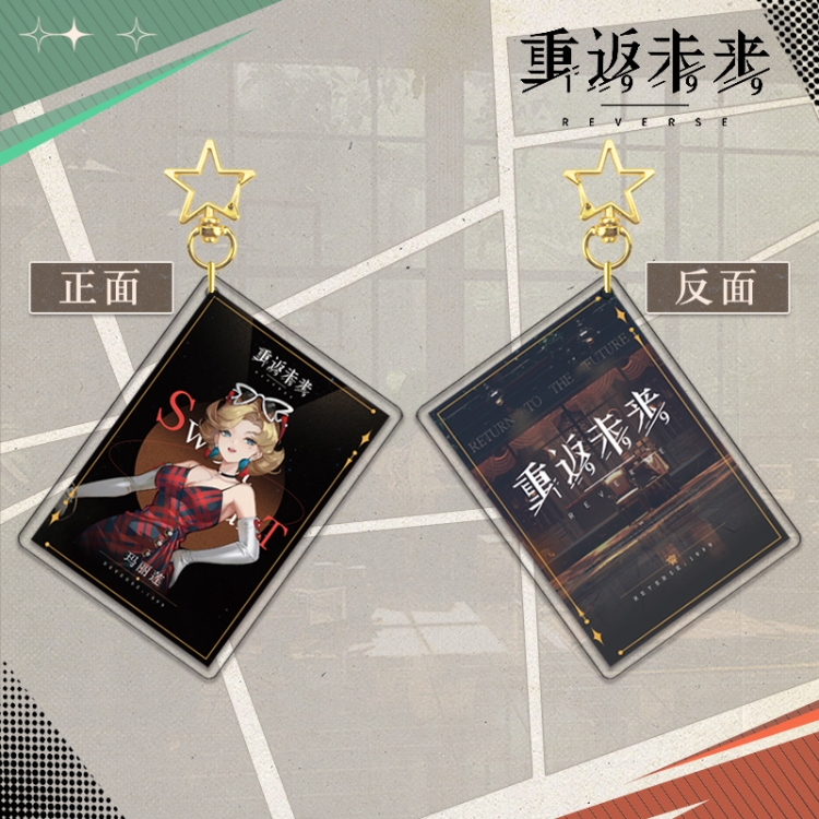 Reverse: 1999 Star Chain Square Acrylic Pendant Bag Pendant Keychain price for 5 pcs